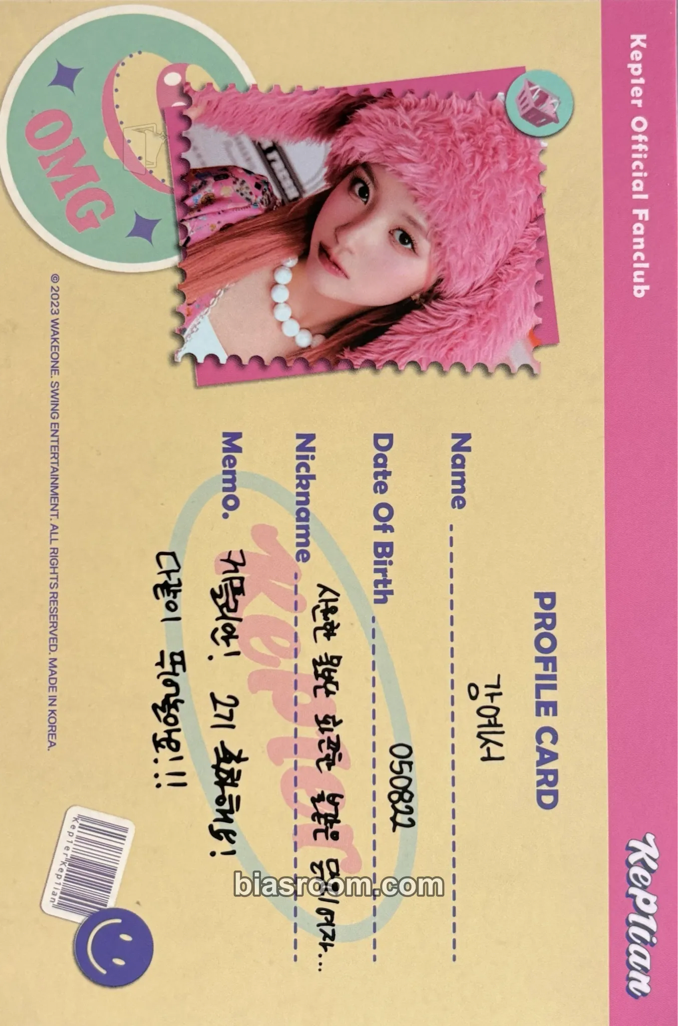 Yeseo 2nd Kep1ian Official Fanclub Photocard - Kep1er - Kep1er K-pop photocard