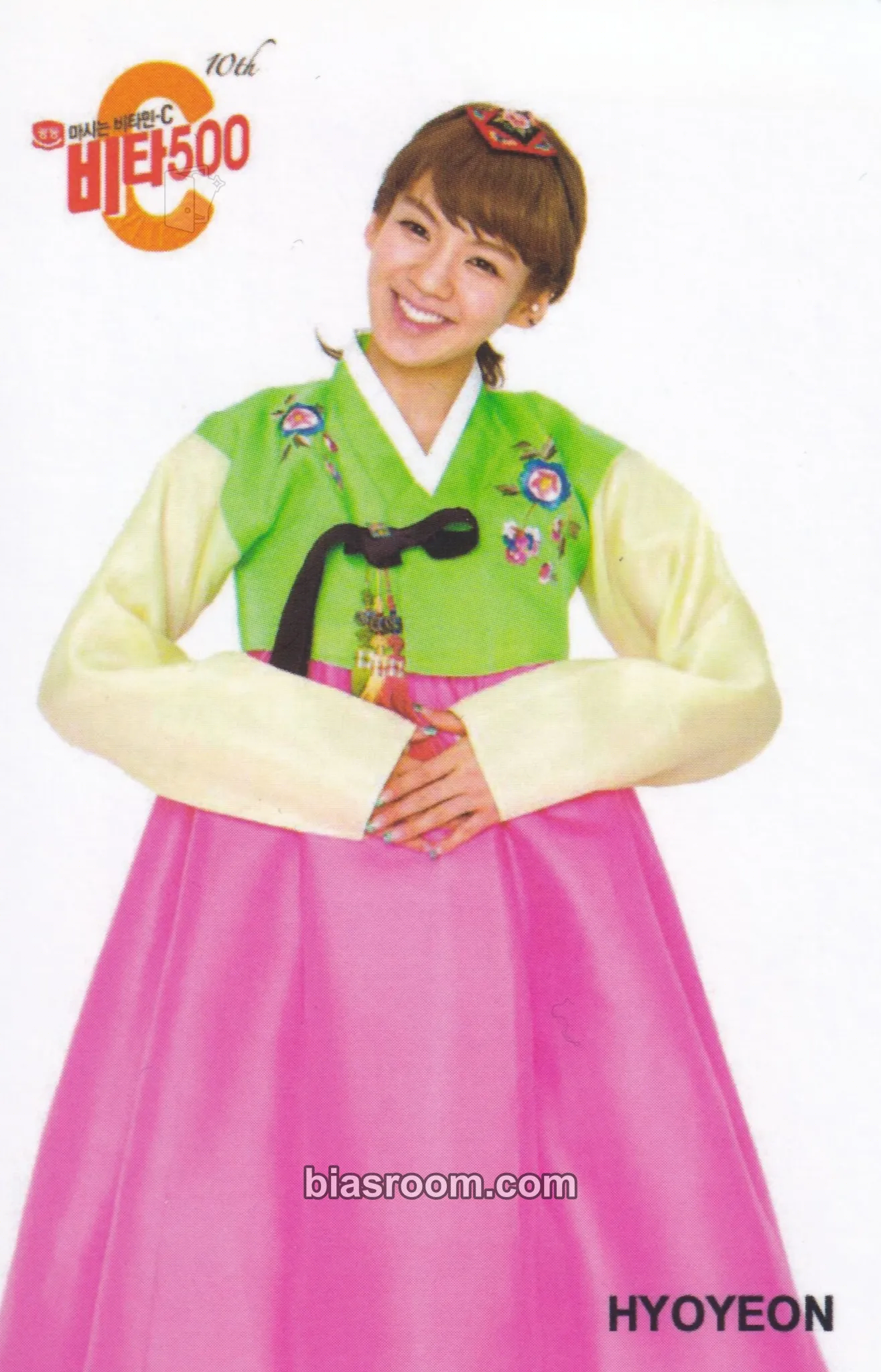 Hyoyeon Girls' Generation Vita500 Brand ambassadors Photocard - Girls' Generation - Girls' Generation K-pop photocard