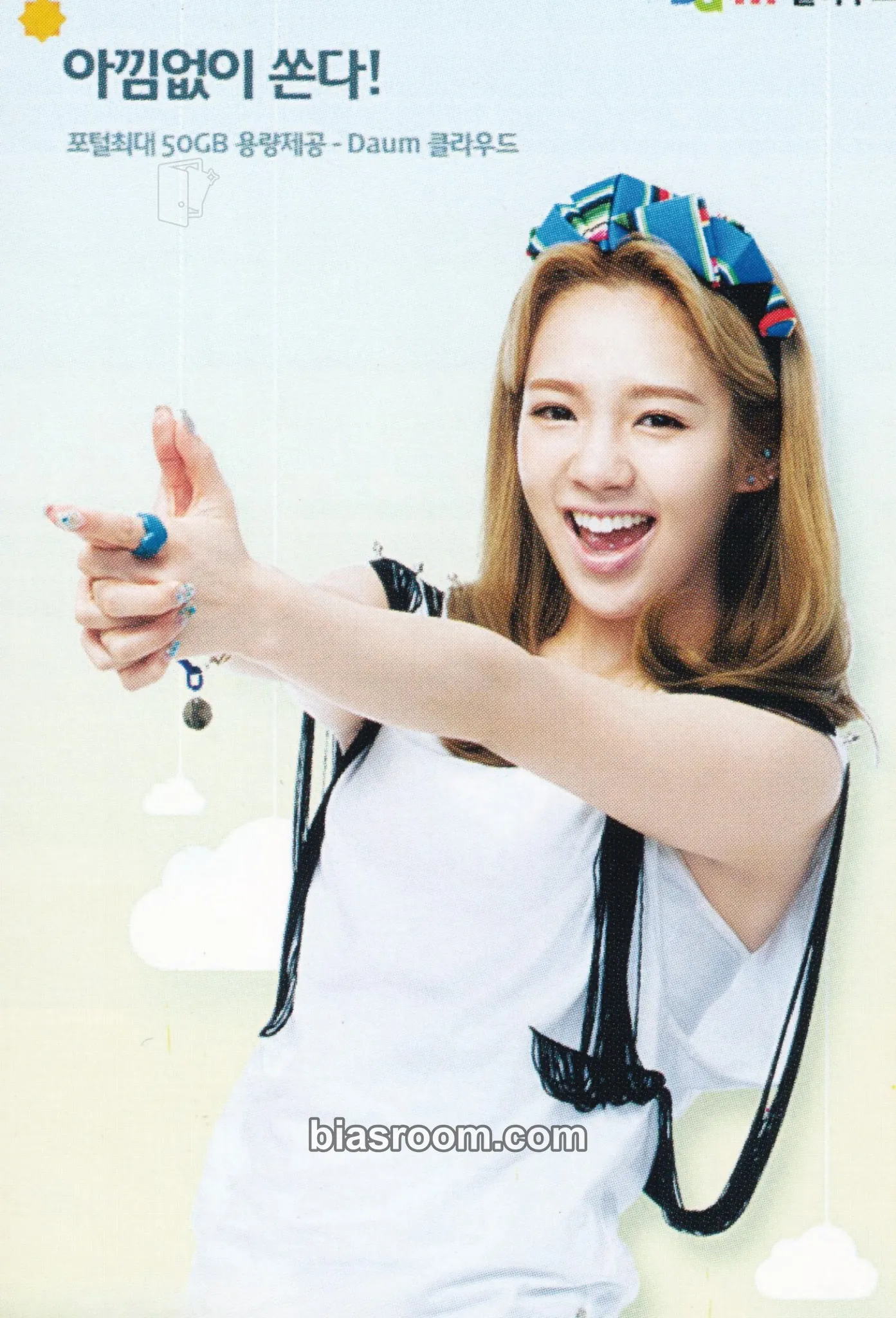 Hyoyeon DAUM Photocard - Girls' Generation - Girls' Generation K-pop photocard