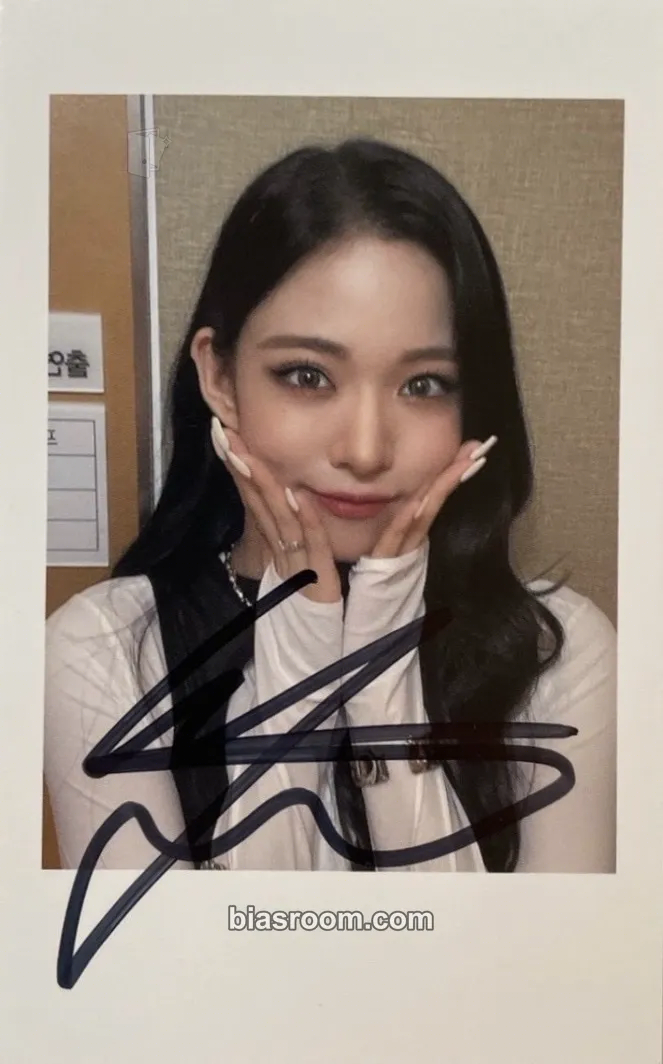 Chaeyoung My Little Society Photocard - fromis_9 - fromis_9 K-pop photocard