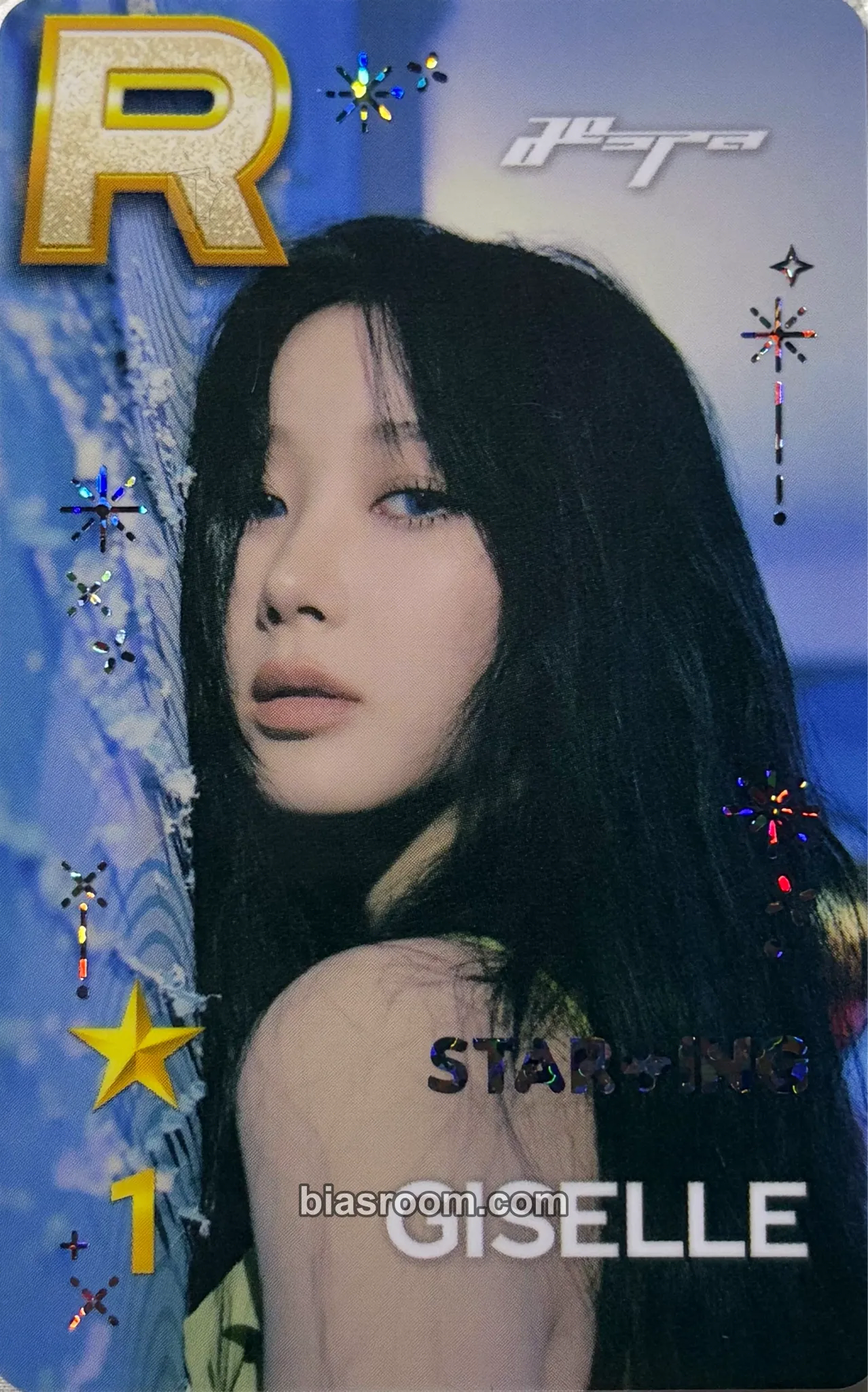 Giselle SuperStar SMTown Pop-Ups Photocard - aespa - aespa K-pop photocard