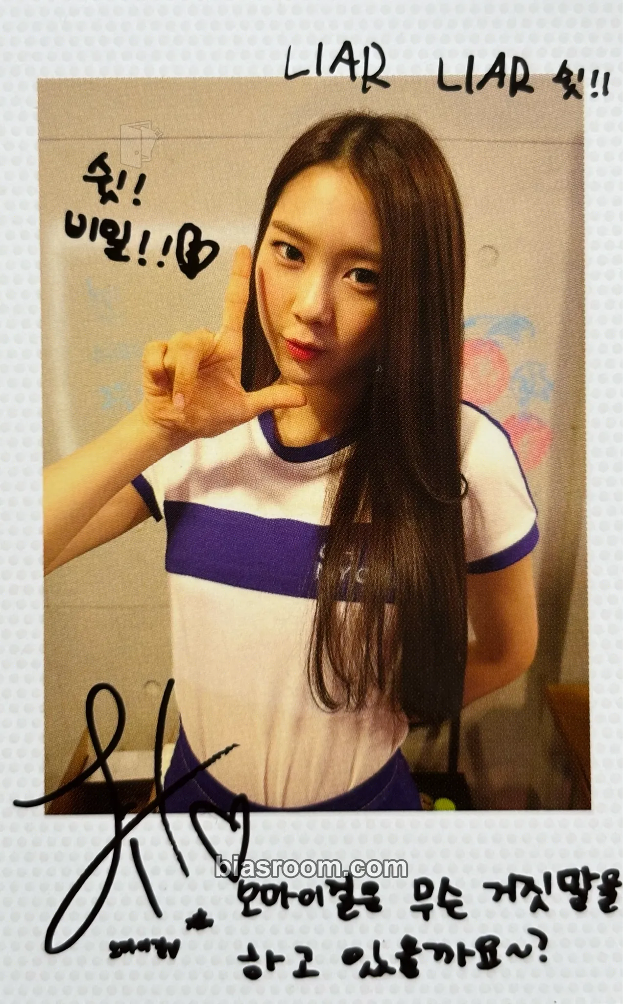 Jiho Pink Ocean Photocard - OH MY GIRL - OH MY GIRL K-pop photocard