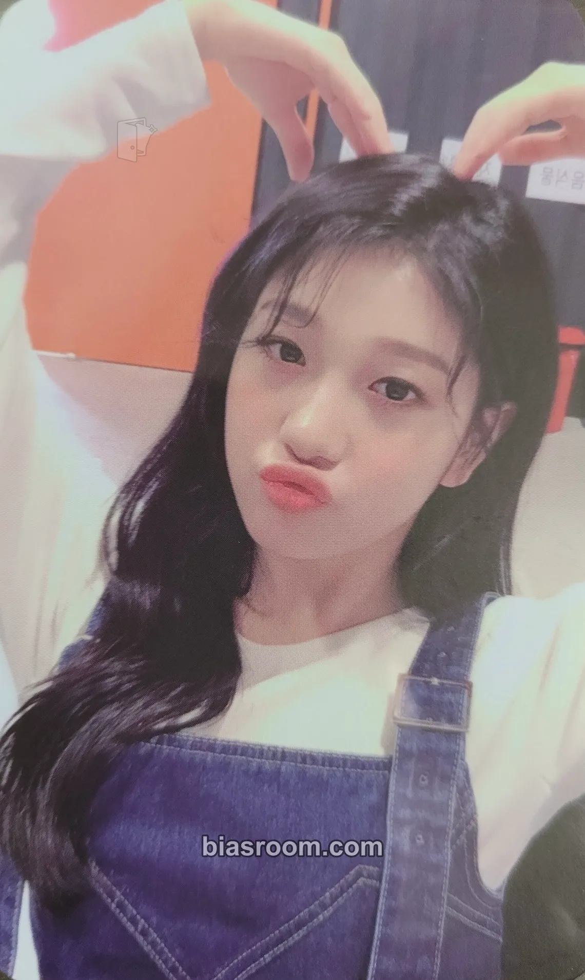 Seoyeon To. Heart Photocard - fromis_9 - fromis_9 K-pop photocard