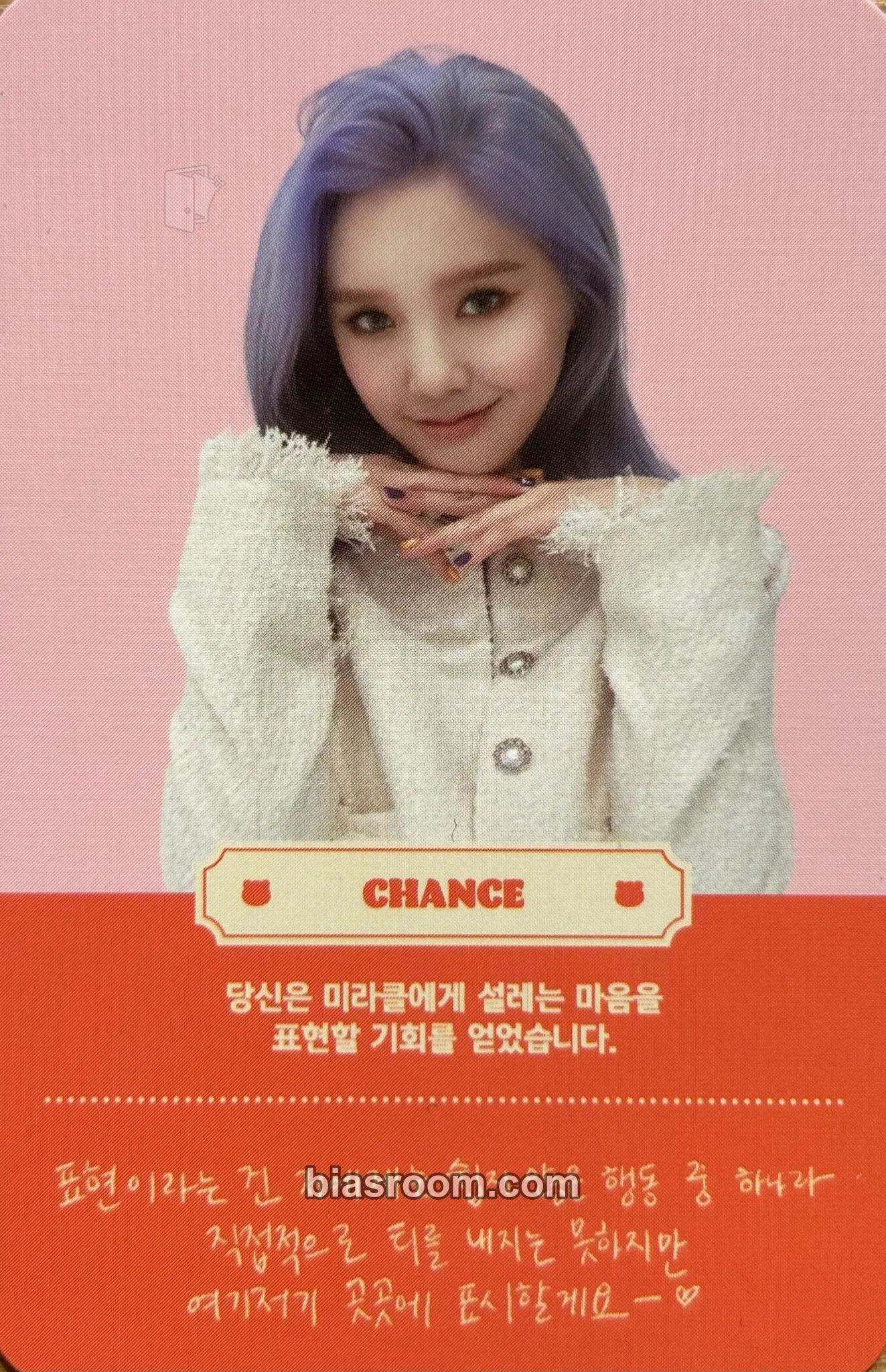 Mimi NONSTOP Photocard - OH MY GIRL - OH MY GIRL K-pop photocard