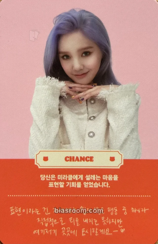 OH MY GIRL - Mimi - NONSTOP Album album photocard quest version