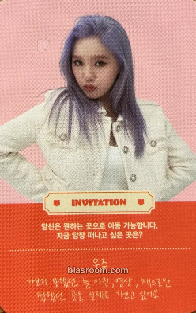 OH MY GIRL - Mimi - NONSTOP Album album photocard quest version