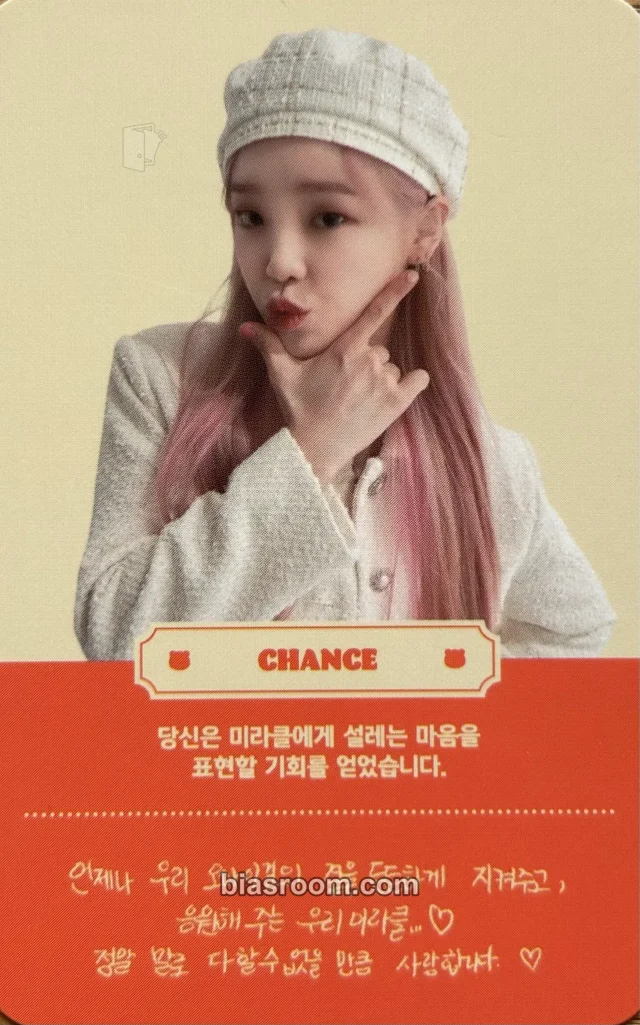 OH MY GIRL - Seunghee - NONSTOP Album album photocard quest version