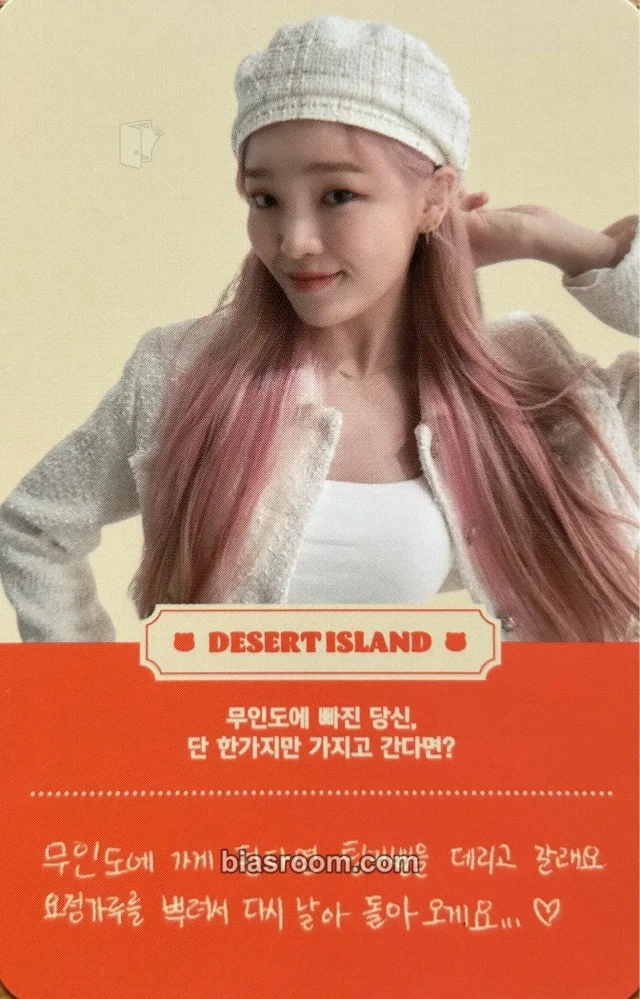 OH MY GIRL - Seunghee - NONSTOP Album album photocard quest version