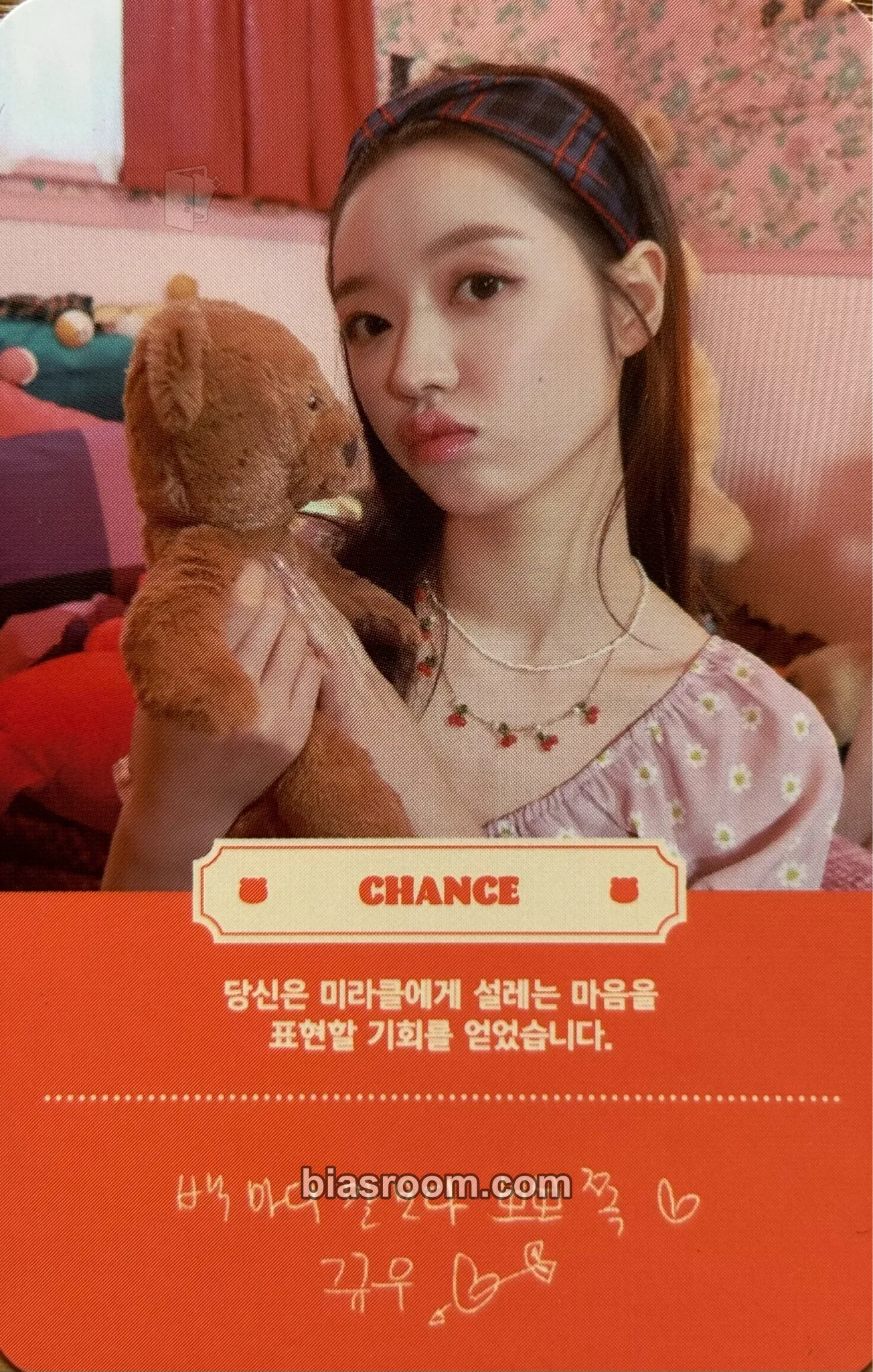 YooA NONSTOP Photocard - OH MY GIRL - OH MY GIRL K-pop photocard