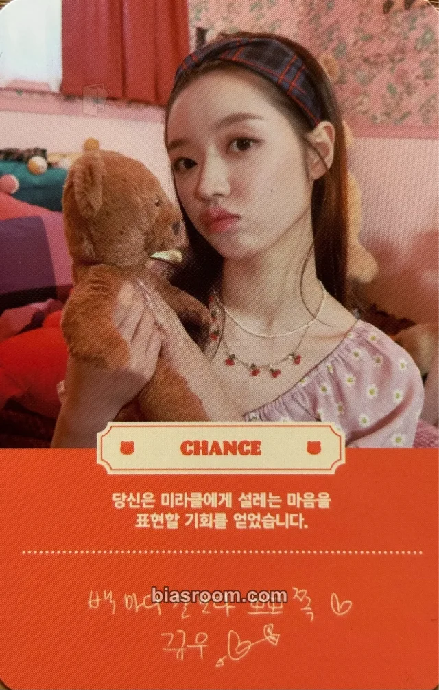 OH MY GIRL - YooA - NONSTOP Album album photocard quest version