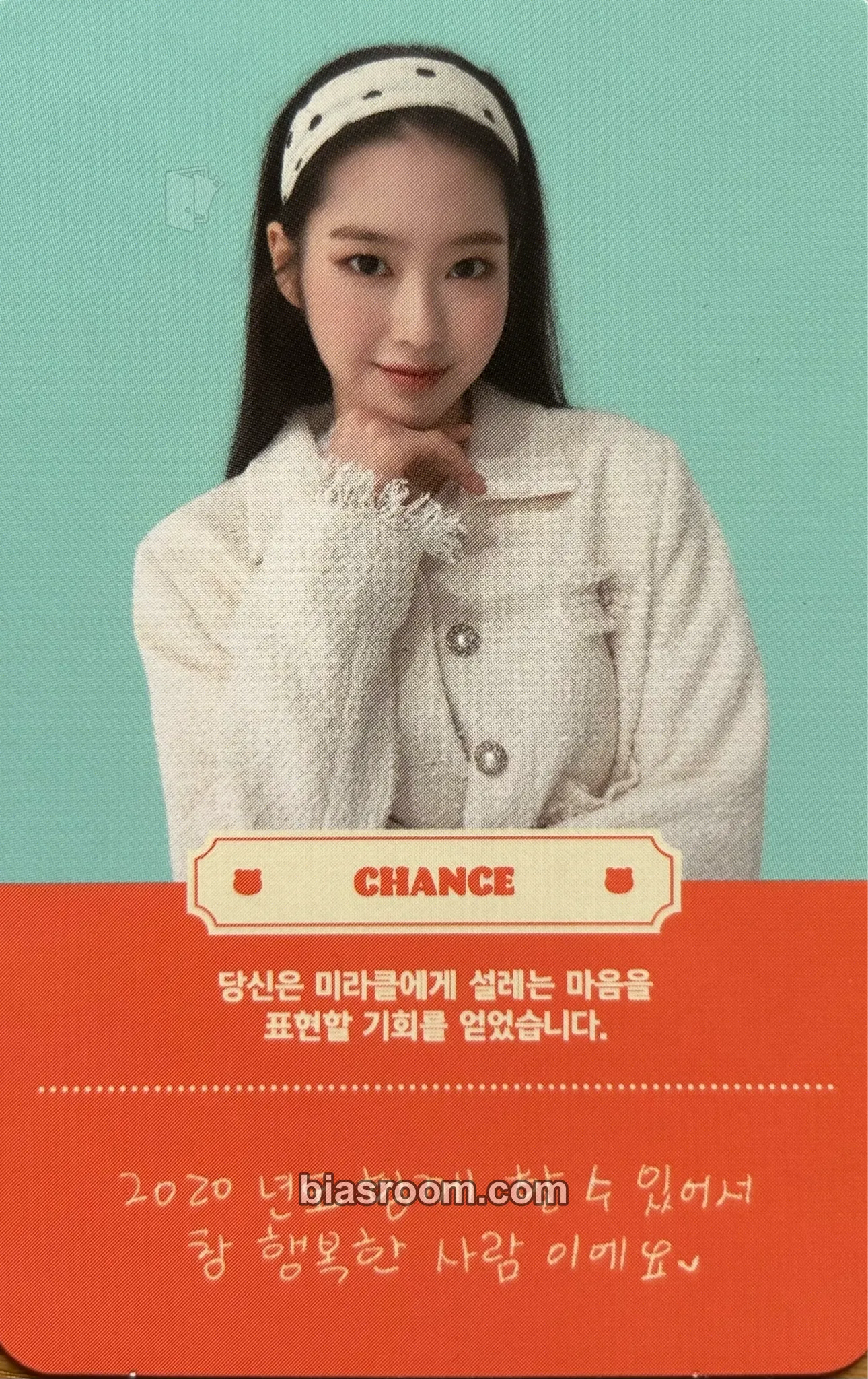 Jiho NONSTOP Photocard - OH MY GIRL - OH MY GIRL K-pop photocard