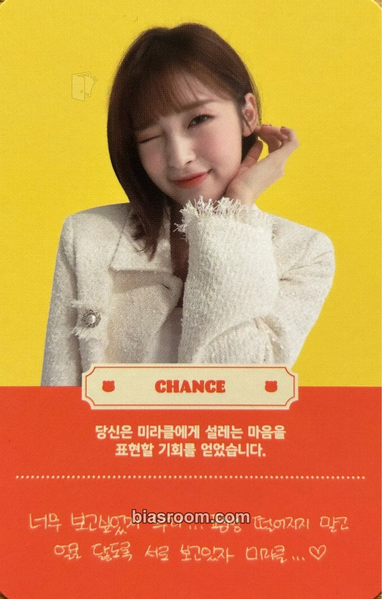 Arin NONSTOP Photocard - OH MY GIRL - OH MY GIRL K-pop photocard