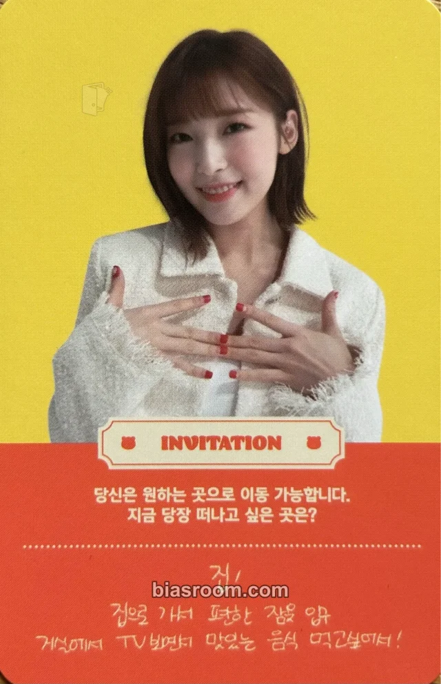 OH MY GIRL - Arin - NONSTOP Album album photocard quest version