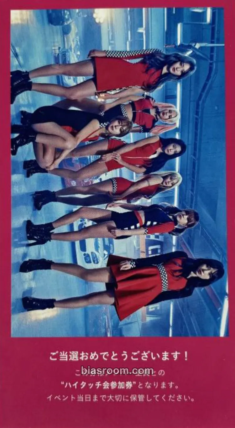 Give Me the Love Photocard - AOA - AOA K-pop photocard