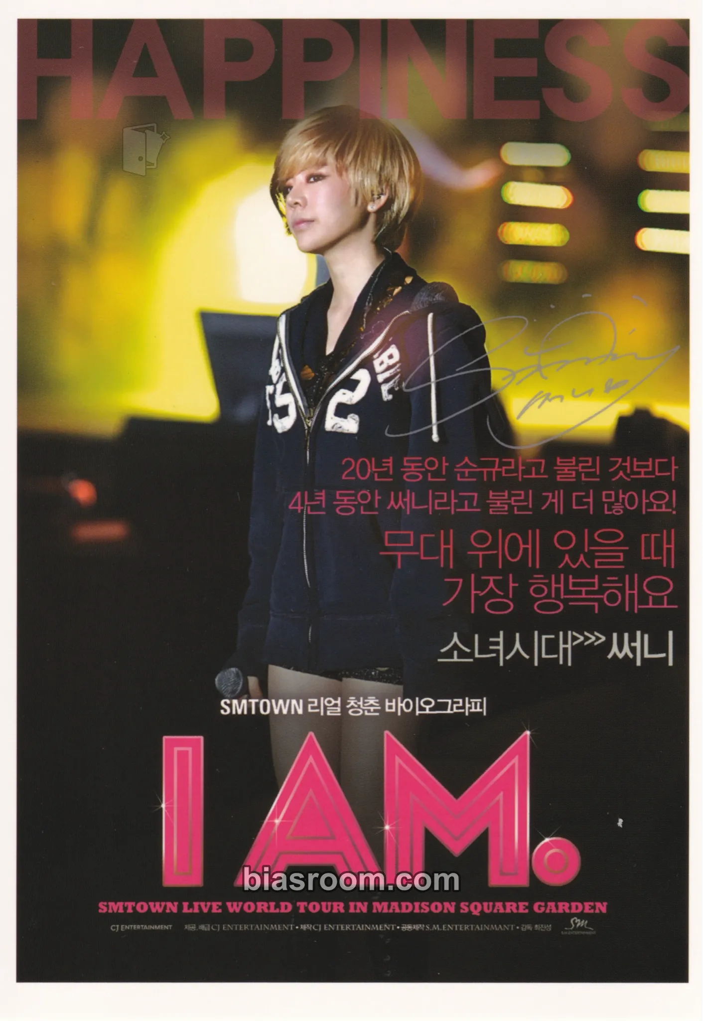 Sunny I AM: SMTOWN Live World Tour in Madison Square Garden Photocard - Girls' Generation - Girls' Generation K-pop photocard