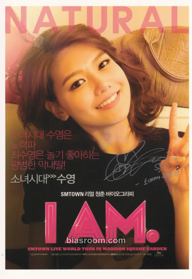 Girls' Generation - Sooyoung - I AM: SMTOWN Live World Tour in Madison Square Garden Other postcard postcard set