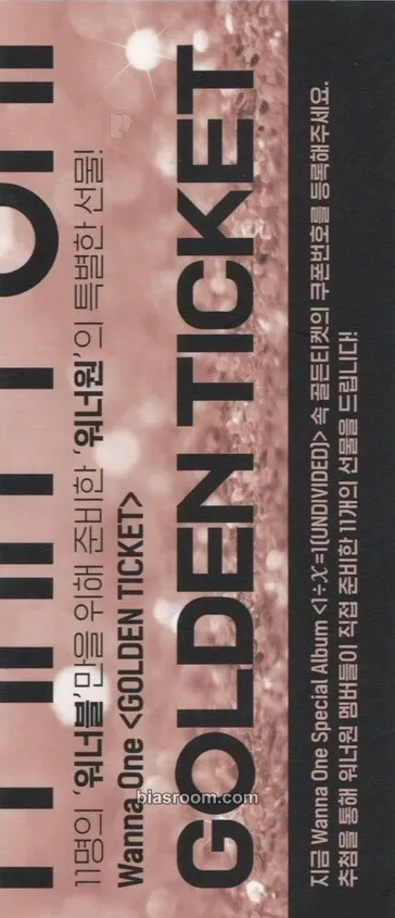 1÷x=1 (Undivided) Photocard - Wanna One - Wanna One K-pop photocard