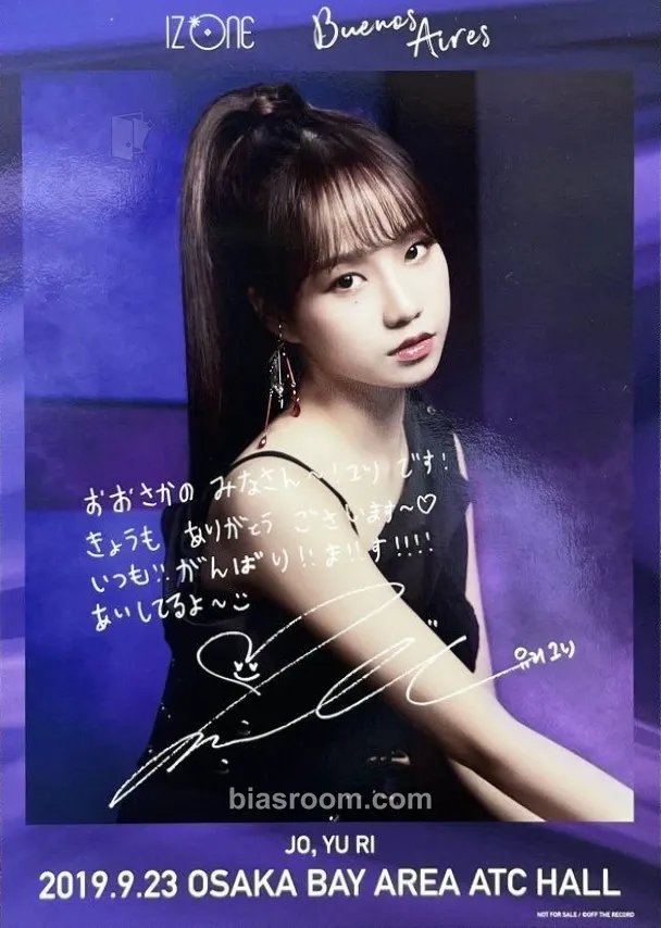 Jo Yuri Buenos Aires Photocard - IZ*ONE - IZ*ONE K-pop photocard