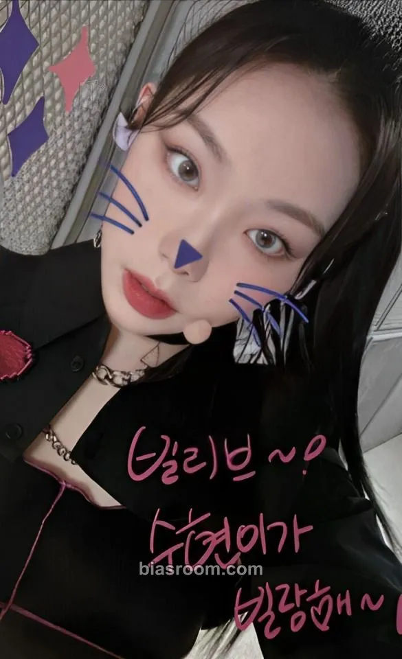 Suhyeon The Collective Soul and Unconscious: Chapter One Photocard - Billlie - Billlie K-pop photocard