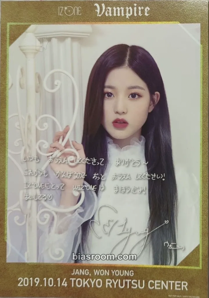 Wonyoung Vampire Photocard - IZ*ONE - IZ*ONE K-pop photocard