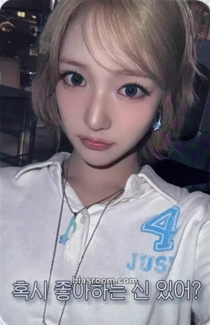 Jiyu Delulu Pack Photocard - KiiiKiii - KiiiKiii K-pop photocard