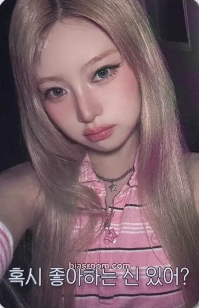KiiiKiii - Haum - Delulu Pack Album makestar round 2 fansign video call (fancall)