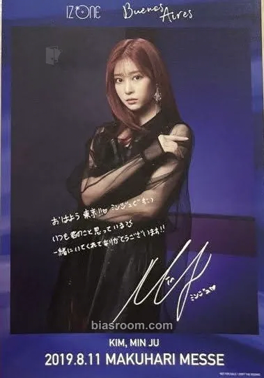 Minju Buenos Aires Photocard - IZ*ONE - IZ*ONE K-pop photocard