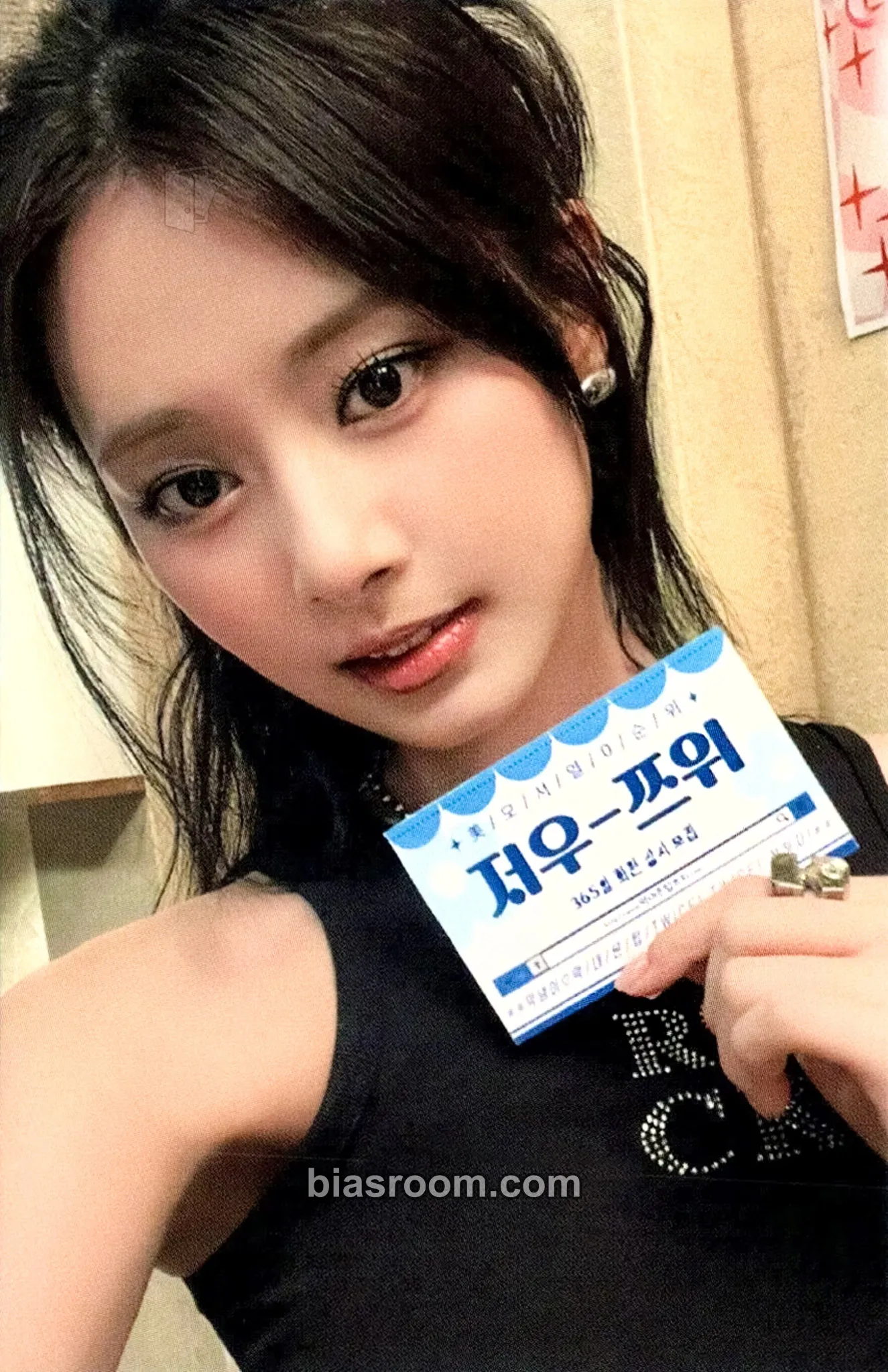 Tzuyu TWICE 8TH ANNIVERSARY POP-UP STORE TWICE RECORDS Photocard - TWICE - TWICE K-pop photocard