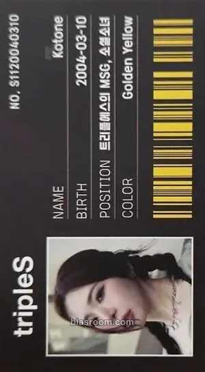 Kotone Whosfan Official Themed Cafe Photocard - tripleS - tripleS K-pop photocard