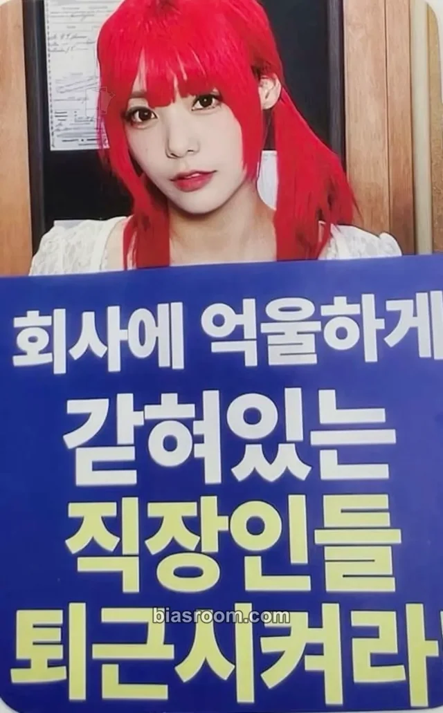 QWER - Siyeon - Algorithm's Blossom Album dear my muse (dmm) video call (fancall) round 1