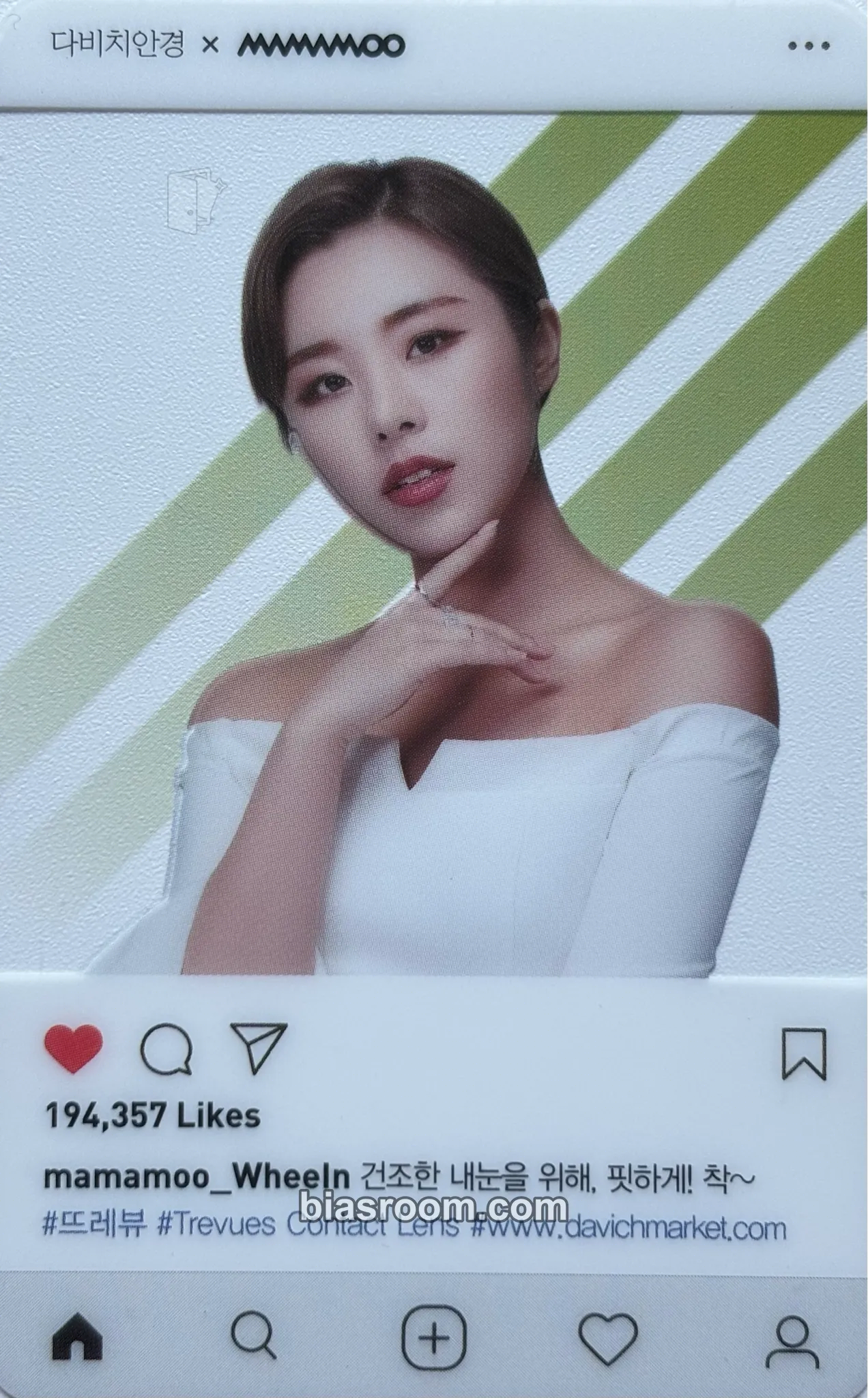 Wheein Mamamoo x Davich Photocard - MAMAMOO - MAMAMOO K-pop photocard