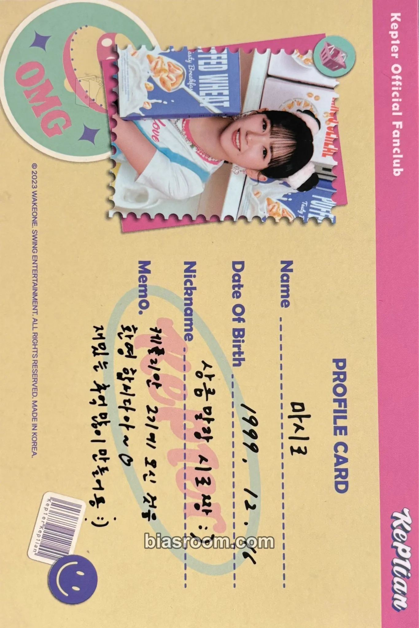 Mashiro 2nd Kep1ian Official Fanclub Photocard - Kep1er - Kep1er K-pop photocard