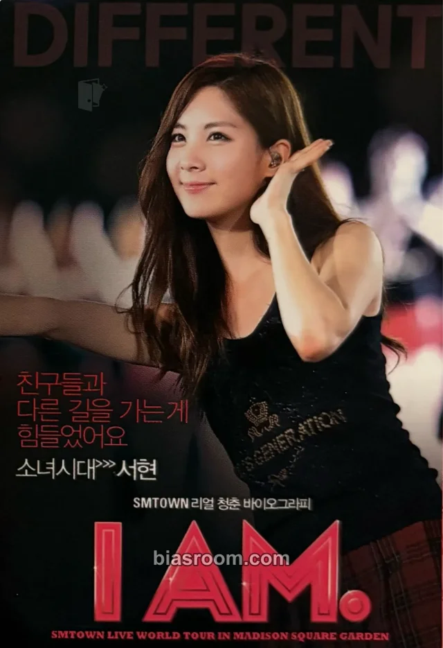 Girls' Generation - Seohyun - I AM: SMTOWN Live World Tour in Madison Square Garden Other non-standard size