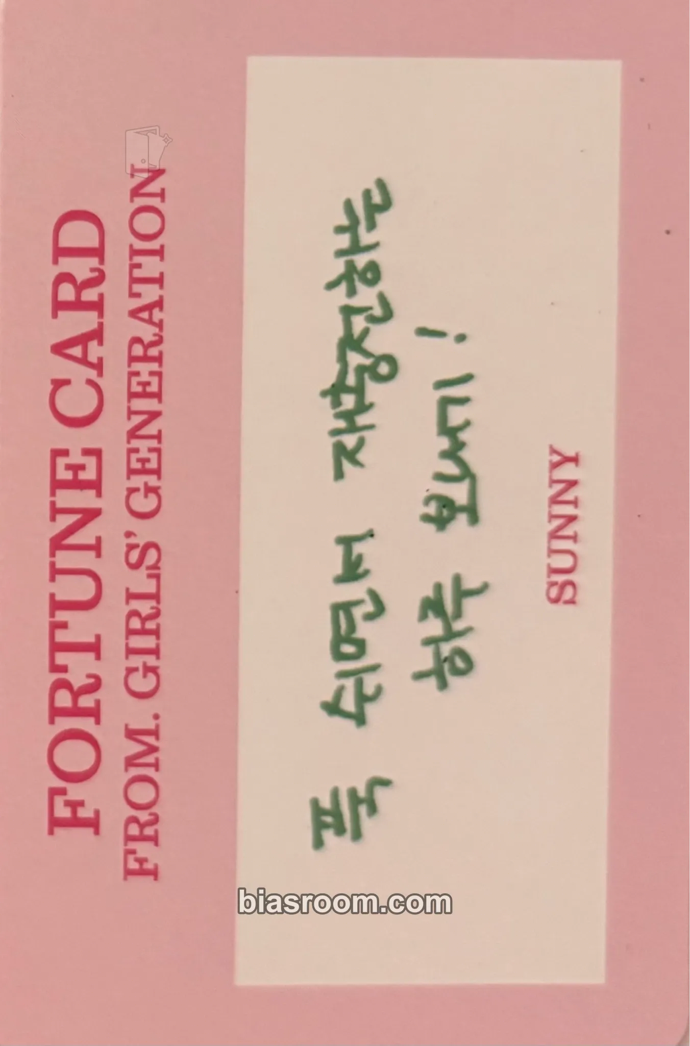 Sunny Special Event: Long Lasting Love Photocard - Girls' Generation - Girls' Generation K-pop photocard