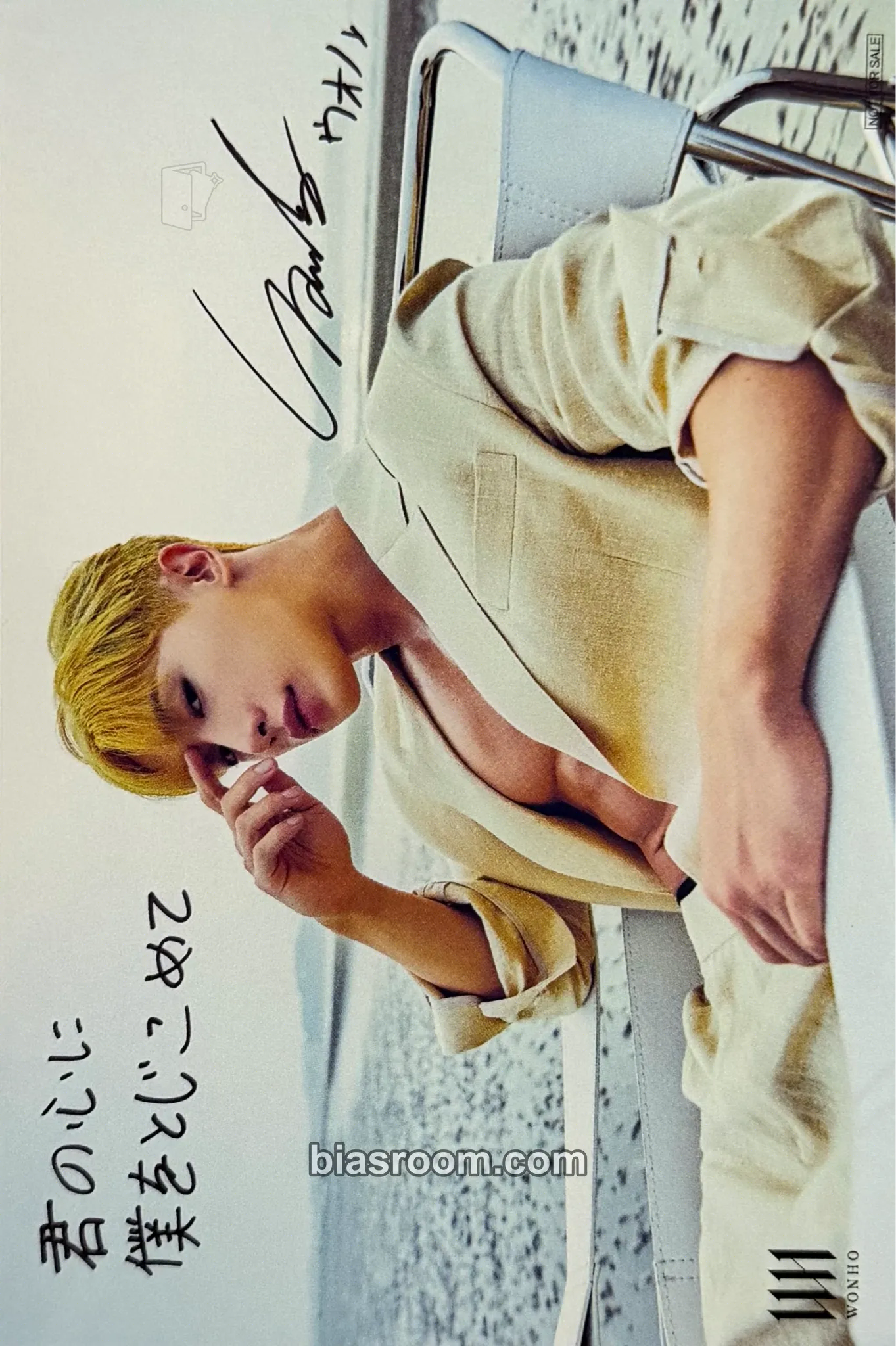 Wonho Love Synonym #1: Right for Me Photocard - Wonho K-pop photocard