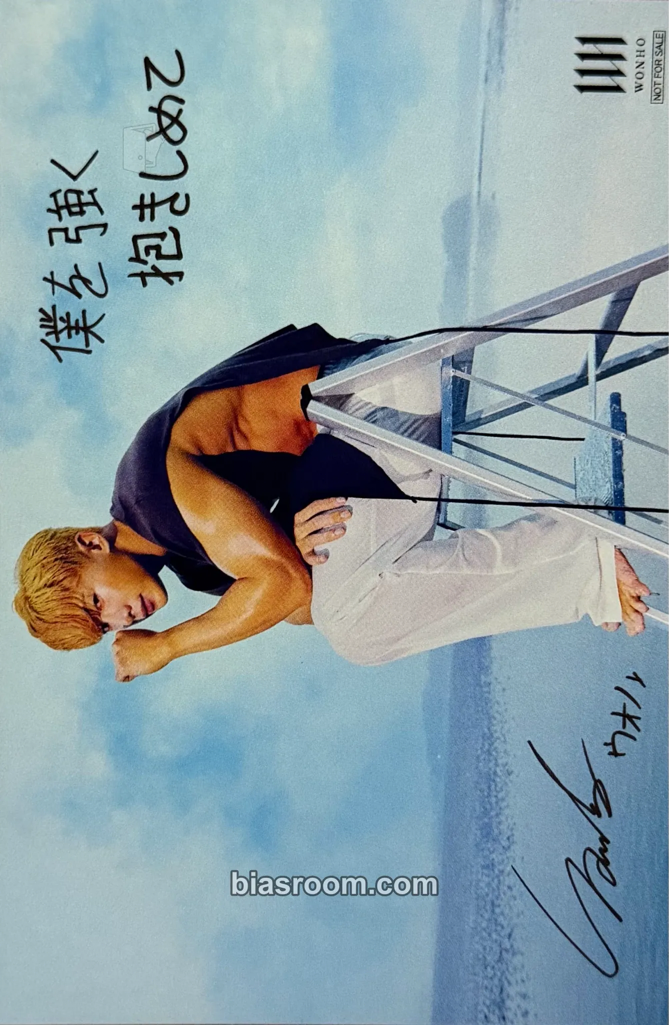 Wonho Love Synonym #1: Right for Me Photocard - Wonho K-pop photocard