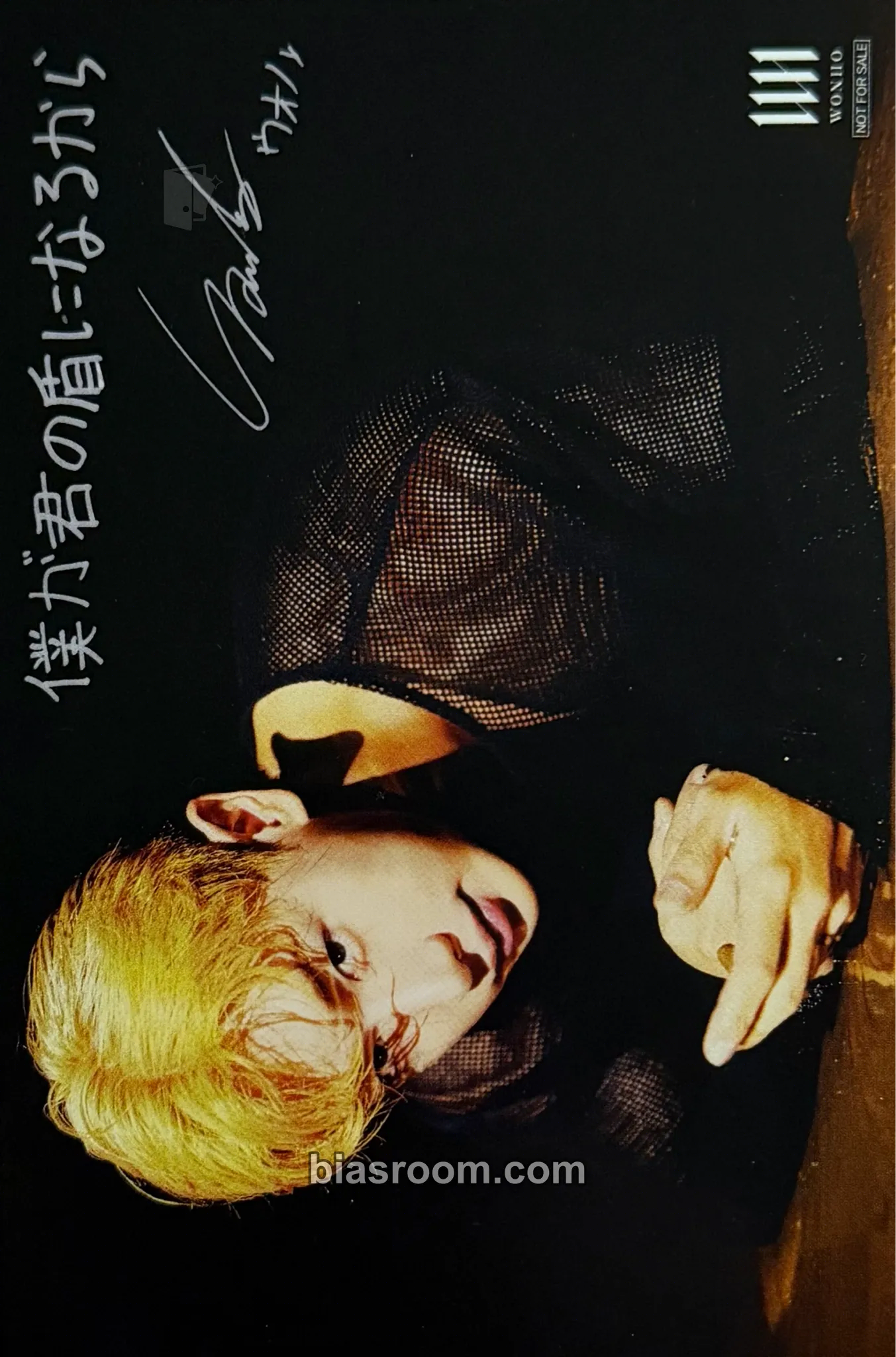 Wonho Love Synonym #1: Right for Me Photocard - Wonho K-pop photocard