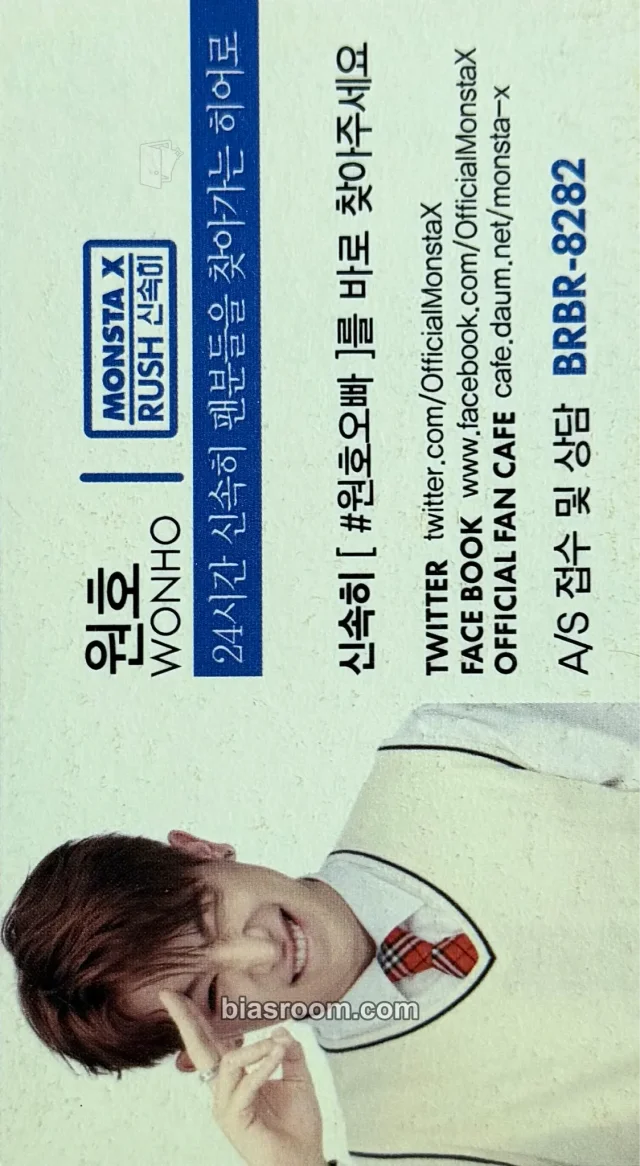 MONSTA X - Wonho - Rush Album fansign B version