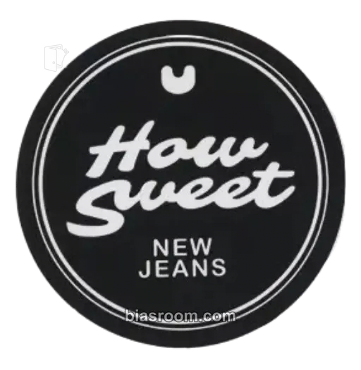 Hyein How Sweet Photocard - NewJeans - NewJeans K-pop photocard
