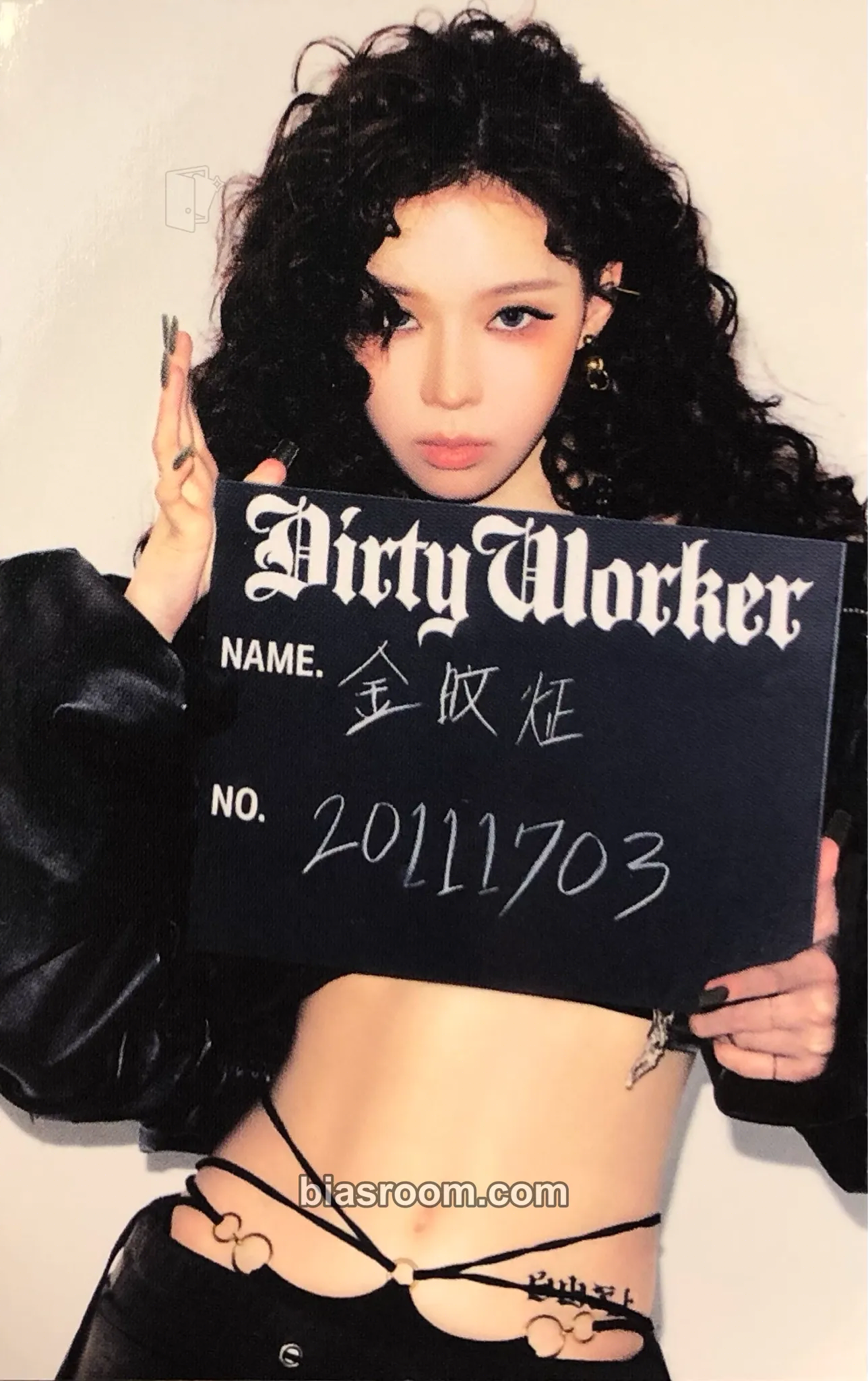 Winter Dirty Work Photocard - aespa - aespa K-pop photocard