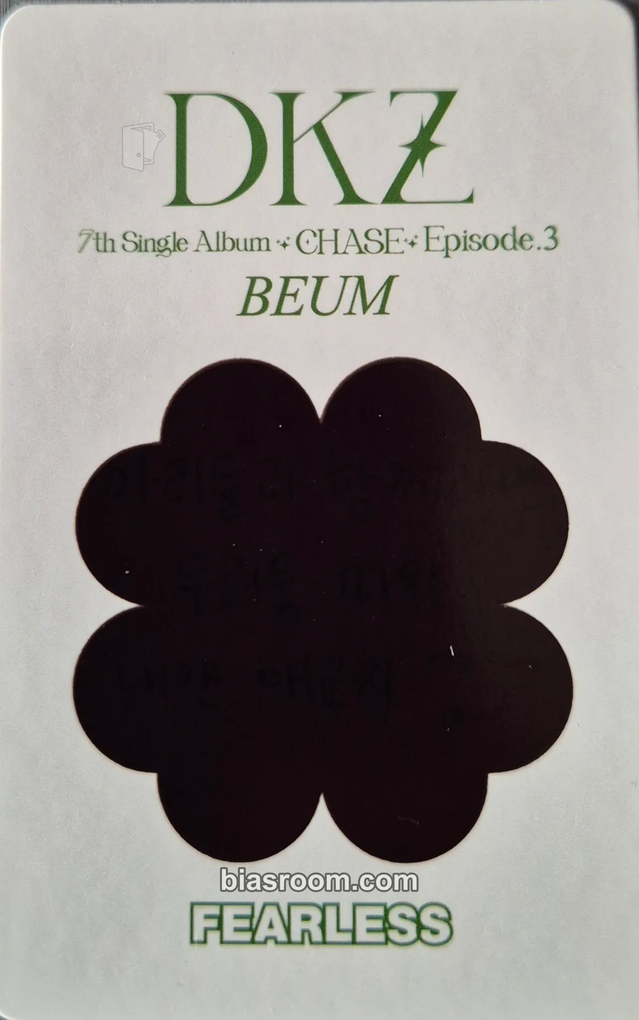 Giseok Chase Episode 3. Beum Photocard - DKZ | Bias Room