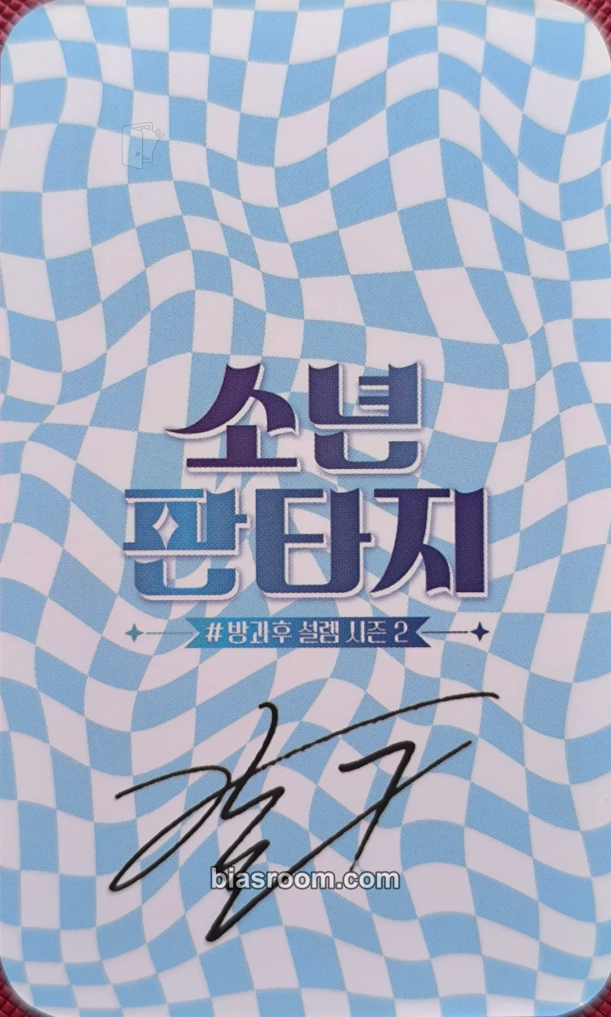 Ling Qi My Teenage Boy: Fantasy Boys Photocard - FANTASY BOYS
