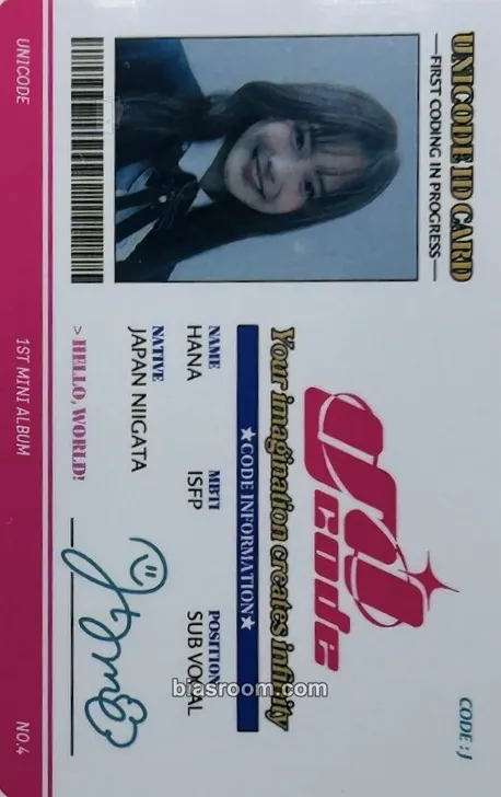Hana Hello, World! Code: J Photocard - UNICODE - UNICODE K-pop photocard