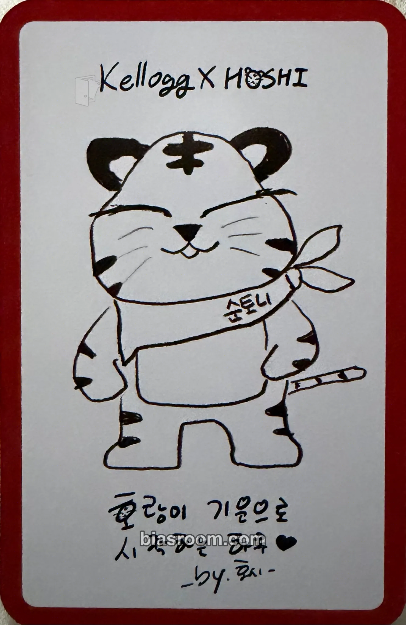Hoshi Kellogg’s x Hoshi Brand Collaboration Photocard - SEVENTEEN - SEVENTEEN K-pop photocard