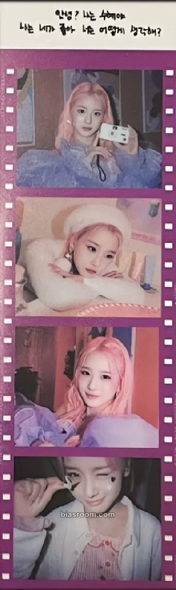 Suhye LOVE & HAPPINESS (LIMELIGHT) Photocard - MADEIN - MADEIN K-pop photocard