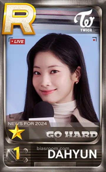 Dahyun TWICE x SuperStar JYPNATION Photocard - TWICE - TWICE K-pop photocard
