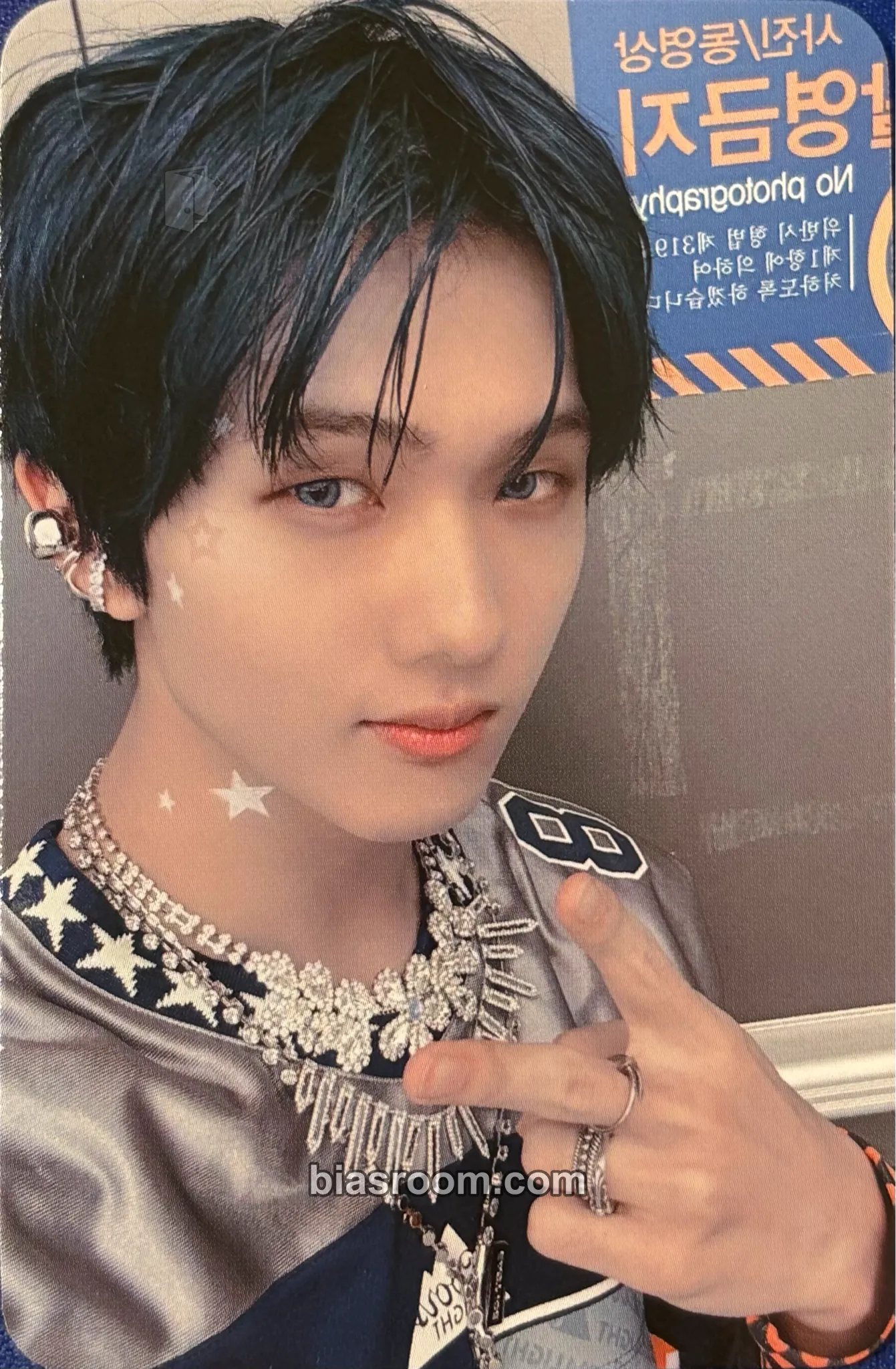 Jisung ISTJ Photocard - NCT DREAM - NCT DREAM K-pop photocard