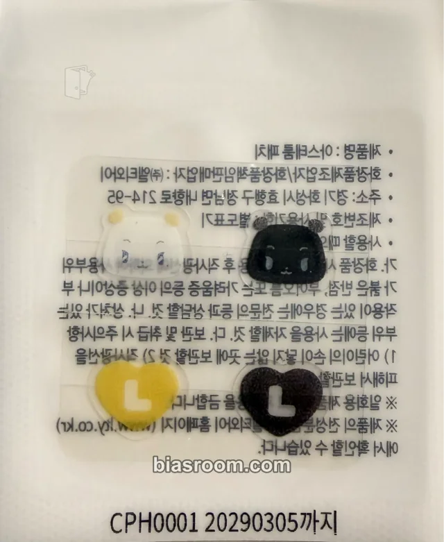 PLAVE - Noah - Caligo Pt. 2 Album photobook version item set sticker