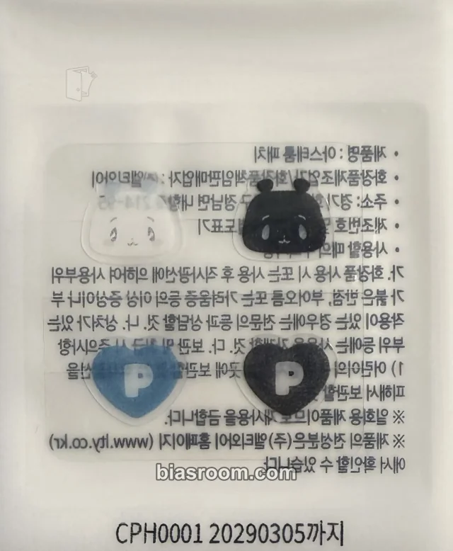 PLAVE - Yejun - Caligo Pt. 2 Album photobook version item set sticker