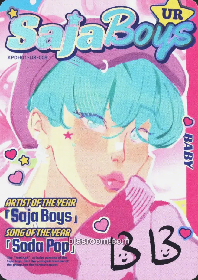 Baby Saja Kayou x KPop Demon Hunters Collectable Trading Cards Photocard - KPop Demon Hunters - KPop Demon Hunters K-pop photocard